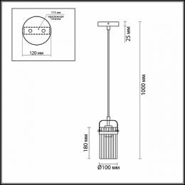 Подвесной светильник Odeon Light Kovis  - 2